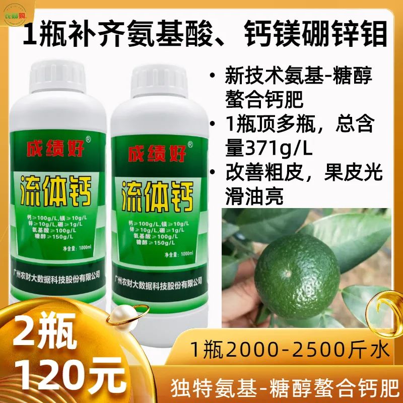 柑橘膨果最需要哪几种元素,柑橘大小果有办法补救吗