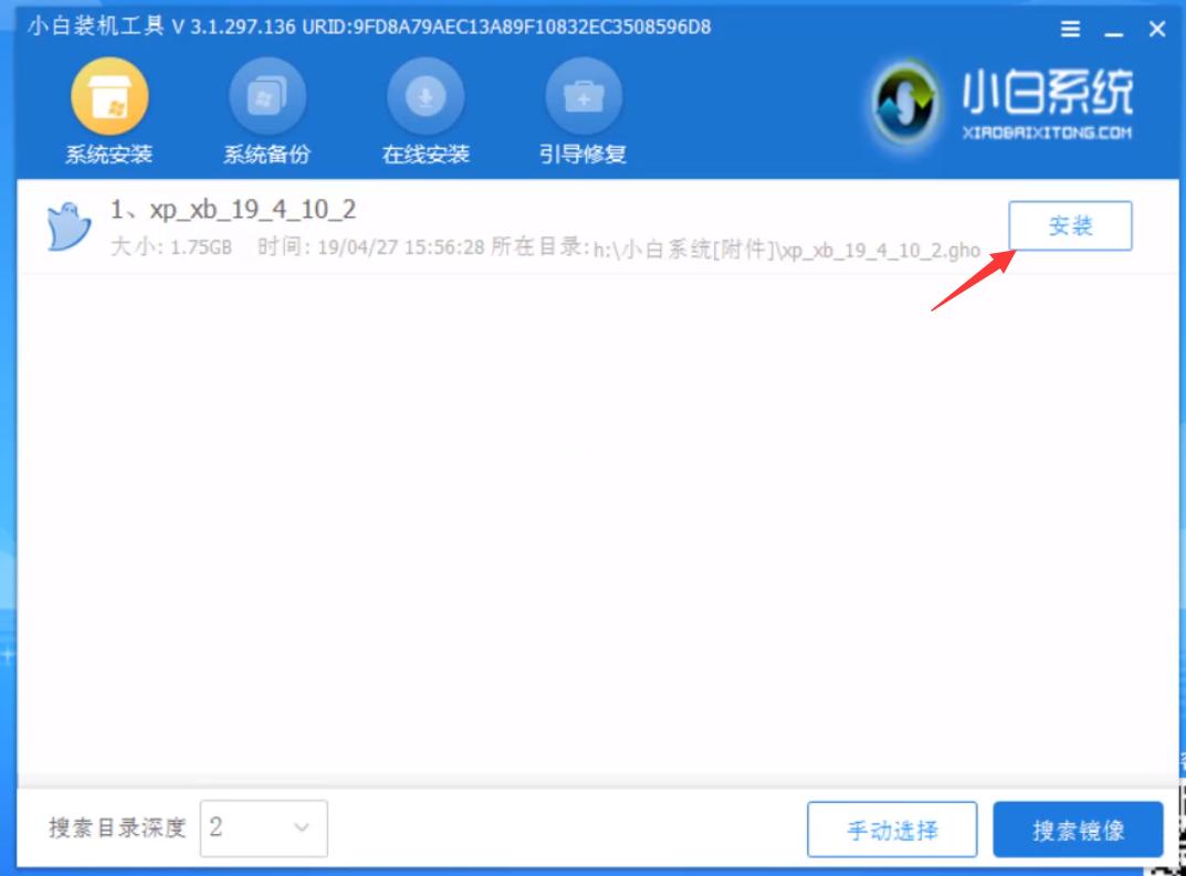 怎么把xp系统安装到u盘上,u盘安装xp系统主板设置