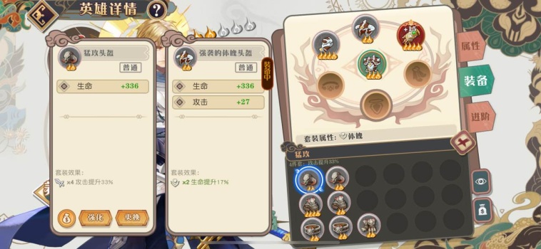 大王不高兴第二季孙悟空,大王不高兴二季视频