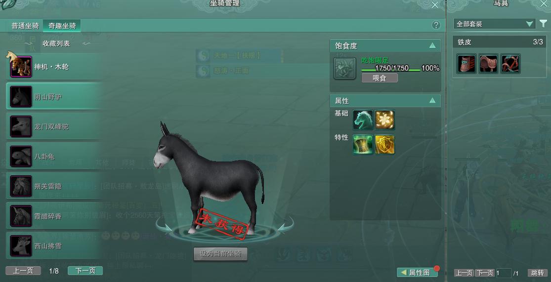 剑网3凌雪藏锋游戏,剑网三凌雪藏锋资料片发布时间