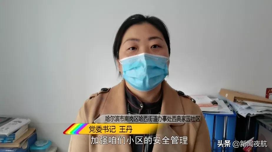 楼道小广告,脏了环境丢了文明!|整治乱贴行为,零工就业平台,宅家也能找活干→