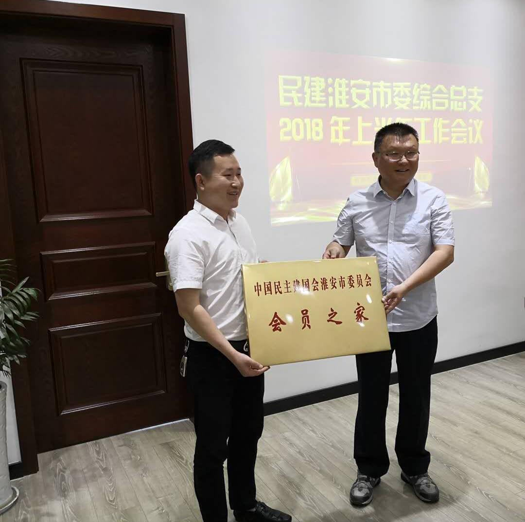 品质家装梦,盛势精诚心——记淮安盛势名门总经理李金旭先生