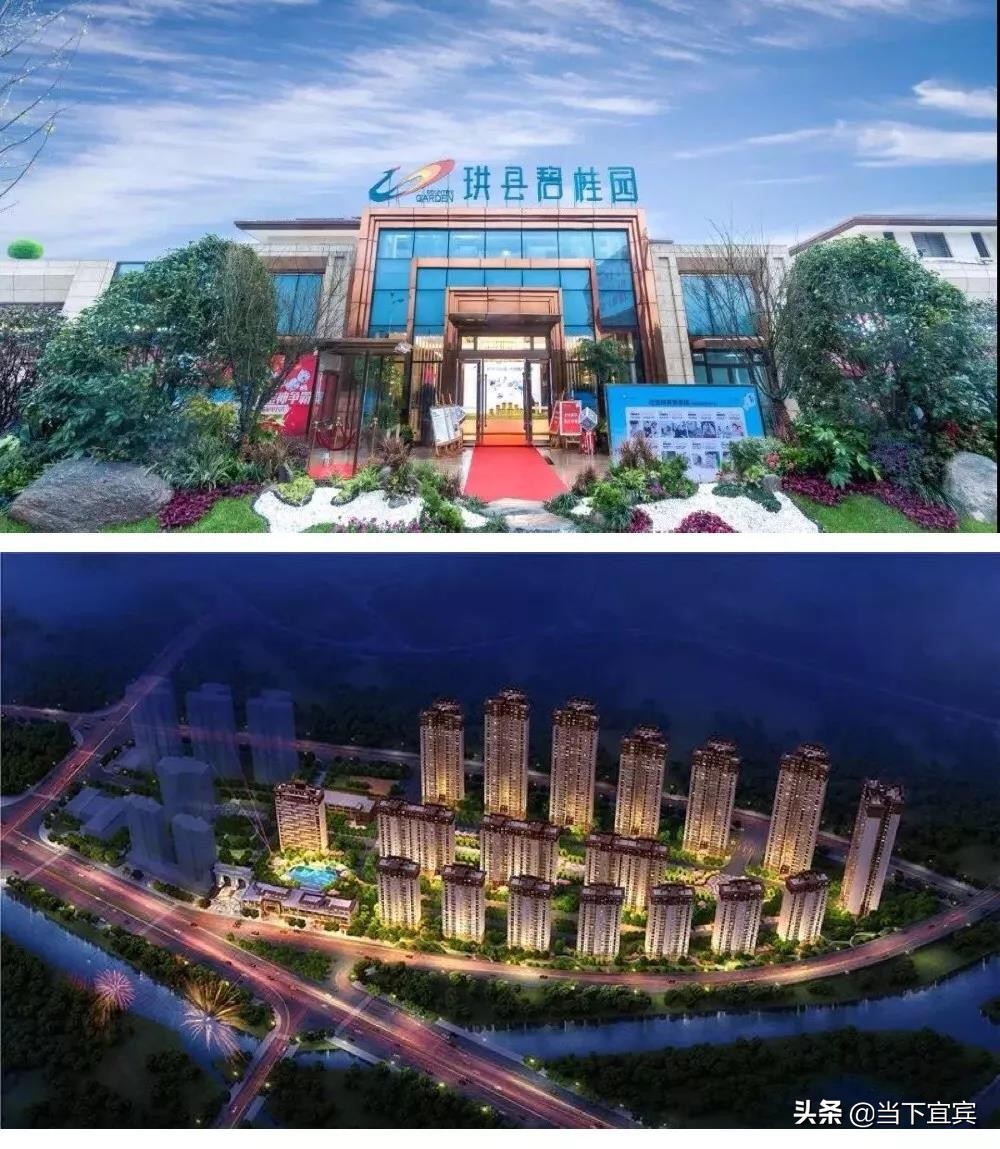 瀹滃杩斾埂缃笟鏀荤暐,瀹滃璐埧鏀荤暐