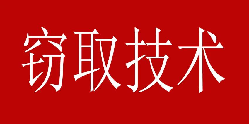 偷师如何解锁剩下的技能,偷师怎么解锁绝技