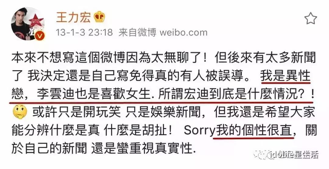 娱乐圈私生子的秘密,娱乐圈私生子真相