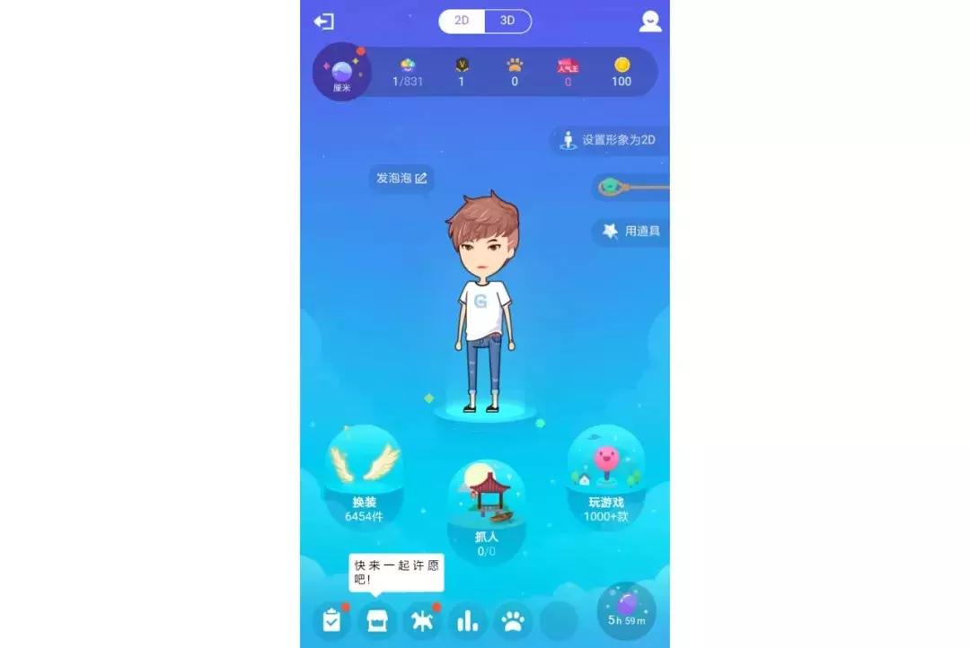 qq3d厘米秀怎么关,qq新推出的版本