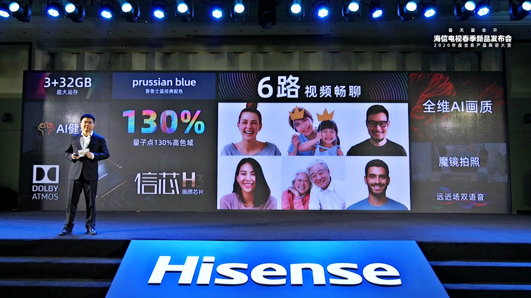 海信目前最好的几款电视,海信最顶级旗舰电视