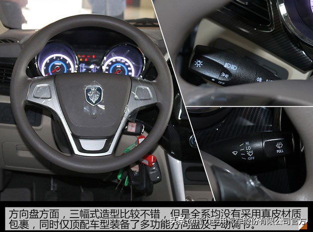 福田伽途ix5冷藏车,福田IX5小型冷藏车