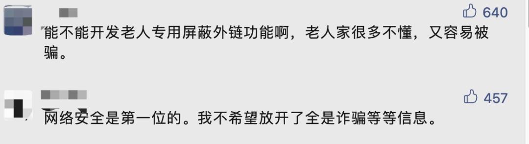 微信能打开淘宝店铺的链接吗,微信可以直接打开淘宝链接新玩法
