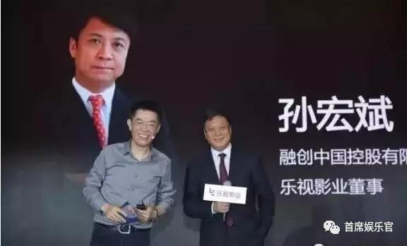 乐创文娱是什么,乐创文娱现状分析