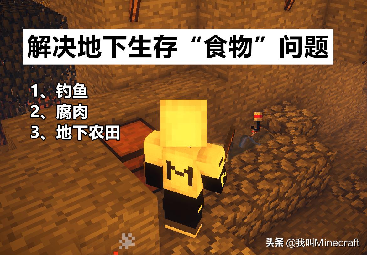 我的世界蚂蚁世界都有什么,挑战我的世界最难生存模式