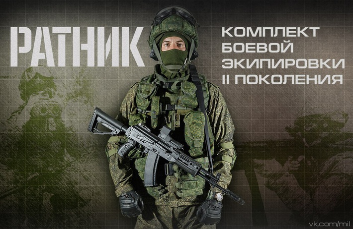 俄军单兵装备三级头,俄军单兵基本装备