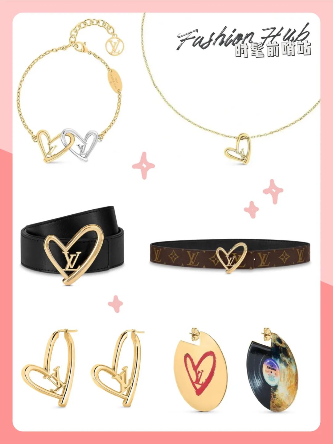 lv2023七夕限定,2023lv七夕限定镭射