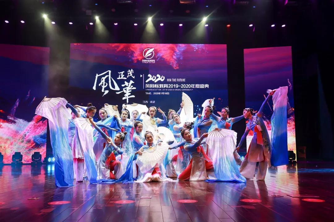 风向标教育峰会,风向标教育网课