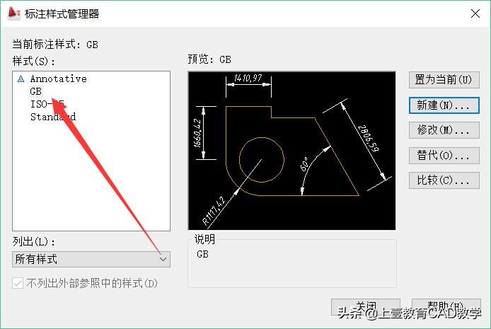 autocad标注样式永久设置,autocada3零件图标注尺寸国标