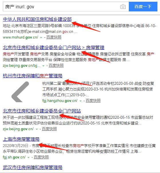 为什么百度搜出来的都是广告,为什么百度现在搜的都是广告