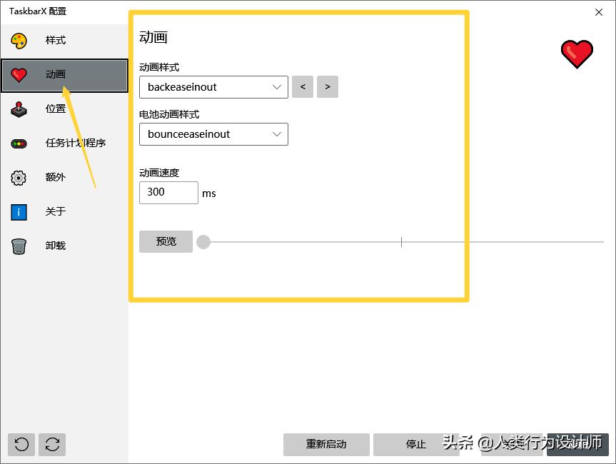 windows11美化升级,windows10升级windows11画质变了