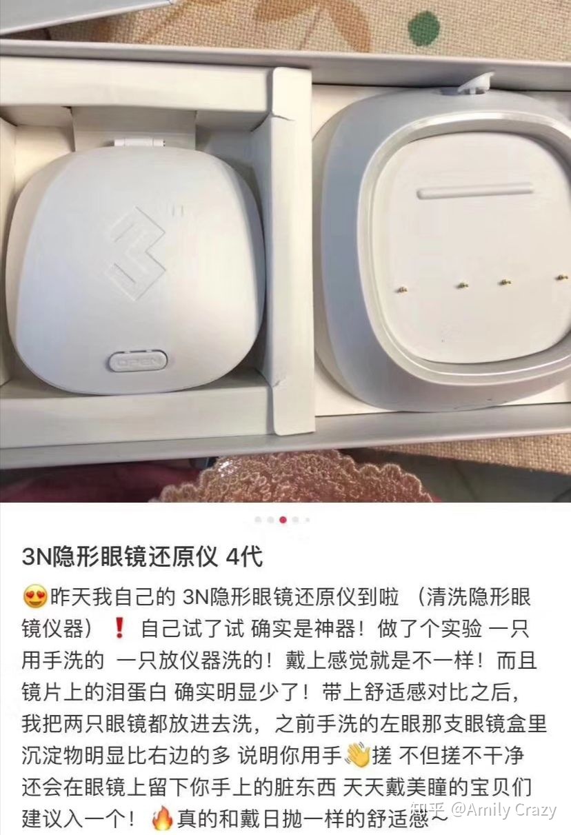 靠谱的美瞳购买渠道,正规美瞳品牌推荐