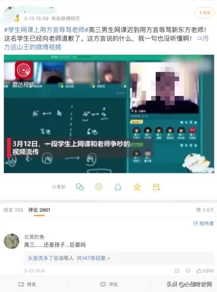 面对调皮的学生老师应该怎么办,老师对付八种调皮学生绝招