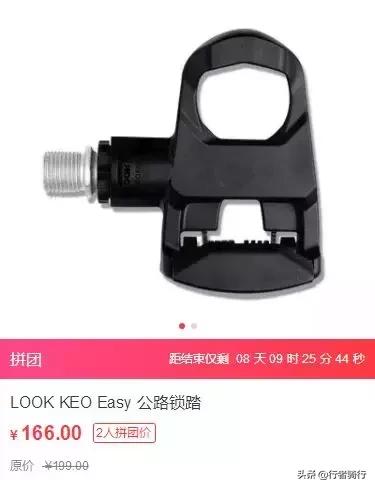 最便宜的锁踏会影响我骑S-Works吗？