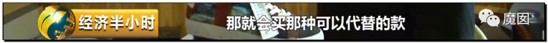 引发震怒!一双李宁鞋炒到快5万!穿了可以长生不老吗?