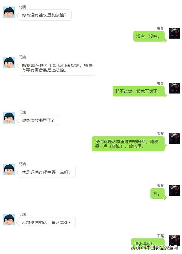 菜市场买的鱼回家快死了,刚死的鱼菜市场