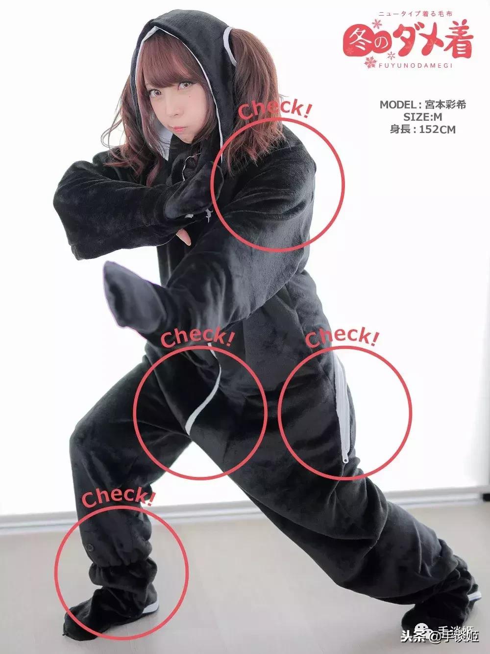 这也行原版视频,游戏玩家专用黑科技睡衣