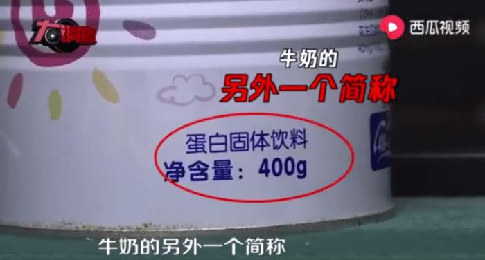 湖南郴州大头娃娃奶粉事件,郴州大头娃娃事件原因