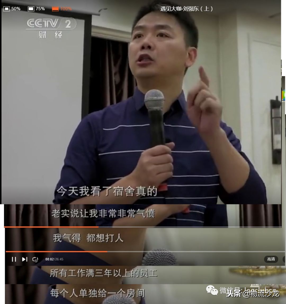 阿里巴巴一线员工宿舍,阿里总部宿舍