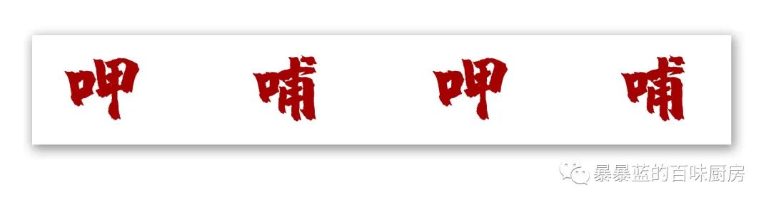 感谢外卖小哥出手相助,感谢每一位不简单的外卖小哥