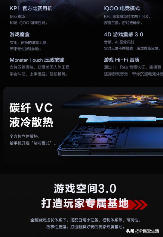 四种游戏手机当主机谁更好,游戏手机有哪些最好的配置