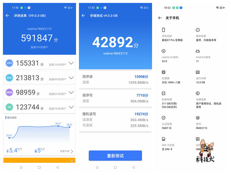 荣耀50和realmex70pro,realmex7和荣耀x10对比