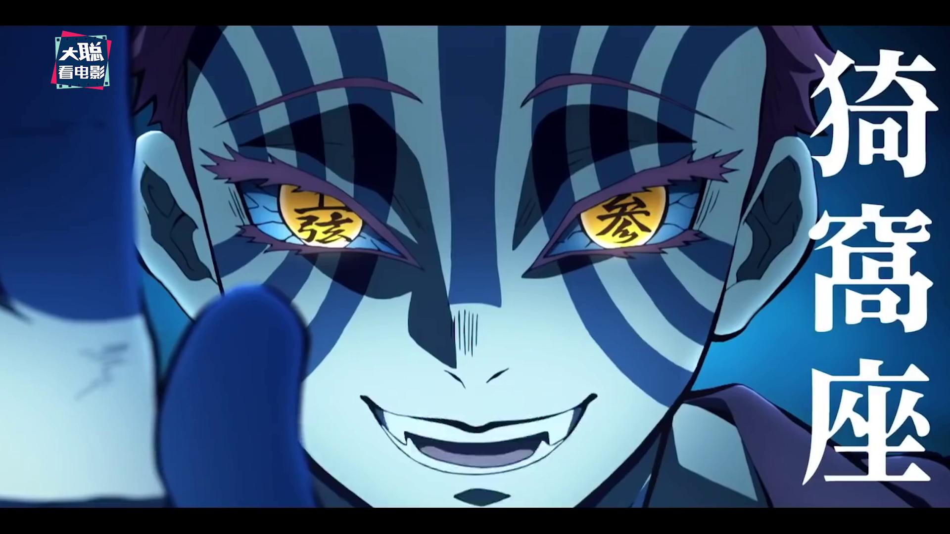 鬼灭之刃无限列车世界排名,看完鬼灭之刃无限列车感受