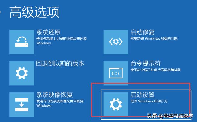 win10开机黑屏进不去f8,win10开机黑屏进不去桌面有鼠标