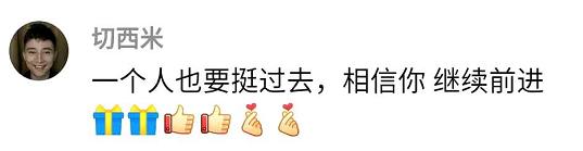 李彩桦深夜晒哭,李彩桦离婚真实原因