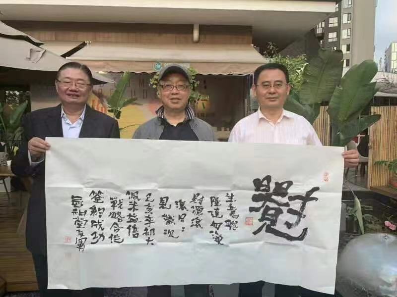 益倍嘉,上海益倍嘉信息技术有限公司