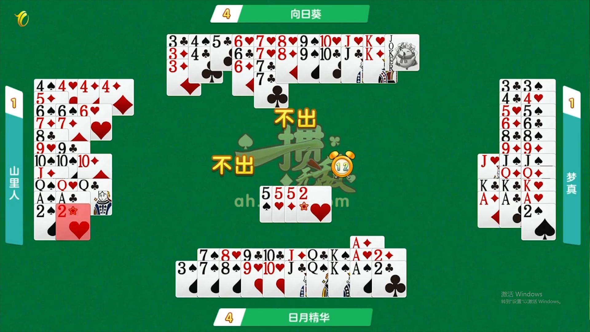 掼蛋最实用记牌技巧,掼蛋技巧哪里练