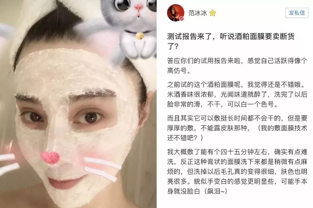 范冰冰税点是多少,范冰冰偷税漏税价值多少