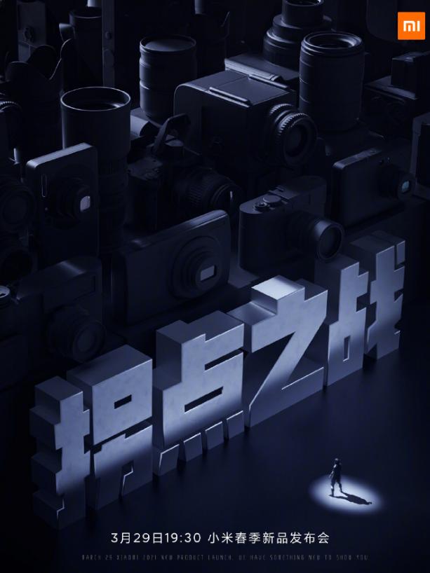 小米11大杯和超大杯怎么选,小米11超大杯这次又亮出黑科技