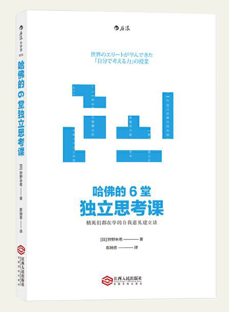 世腾控股六月优秀读书笔记分享