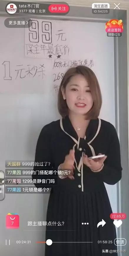 李佳琦开播3小时，卖光26000箱螺蛳粉！直播带货，你要做好这4点