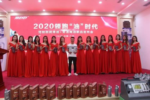 广州市顶刮刮汽配连锁,顶刮刮汽配连锁