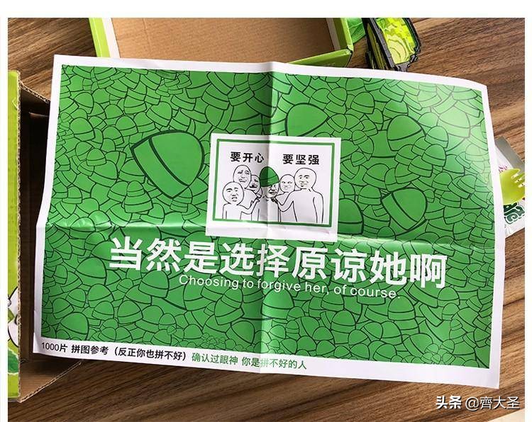 沙雕礼物推荐,新年玩点不一样