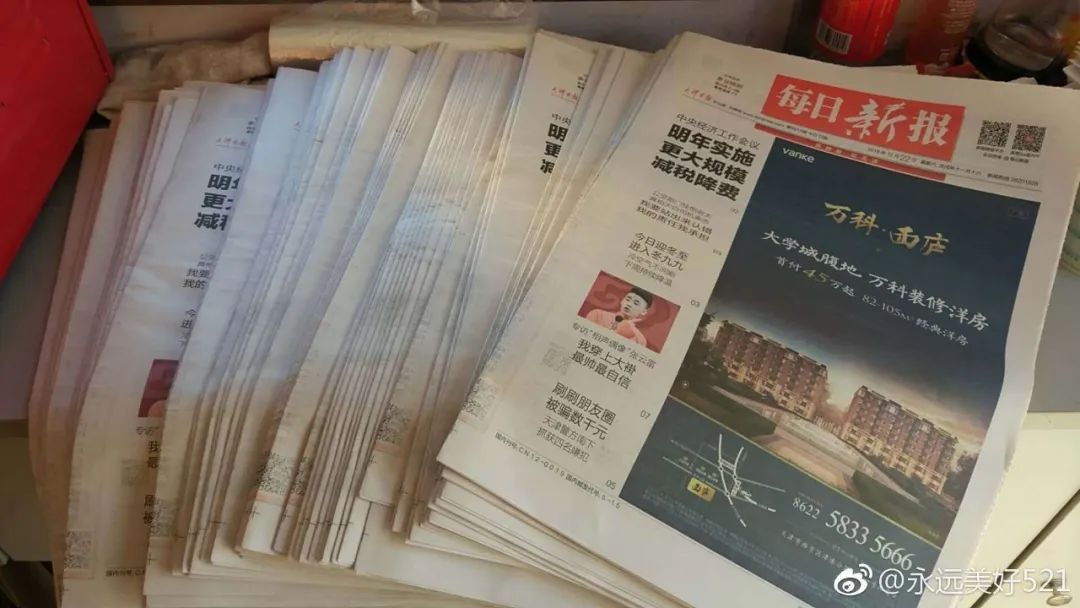 《瑞丽》、《当代歌坛》、电话卡…再见了，天津正在消失的报刊亭