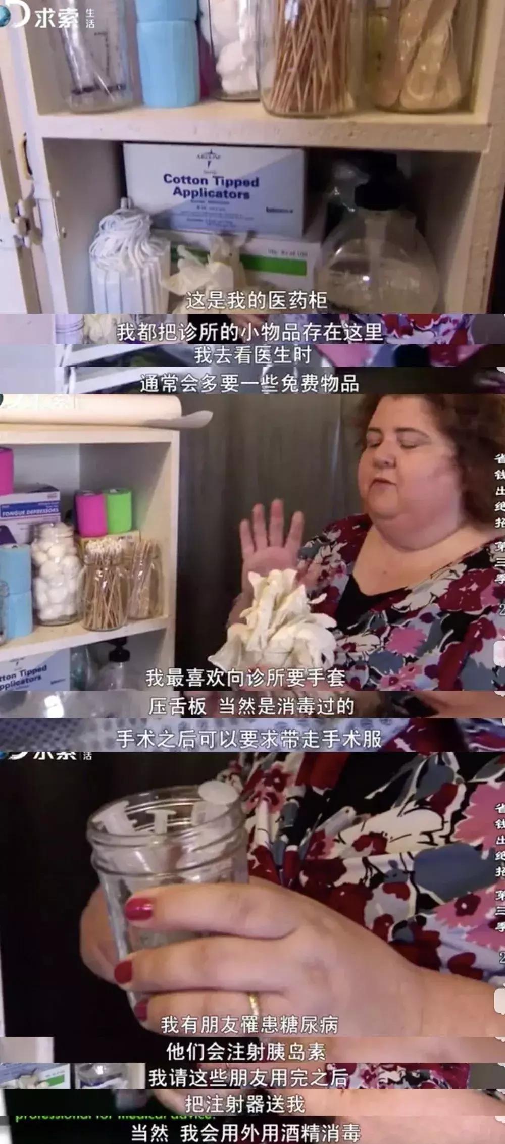 擤鼻涕纸都留着晒干再用，随薪锁欲的这群人真是够了