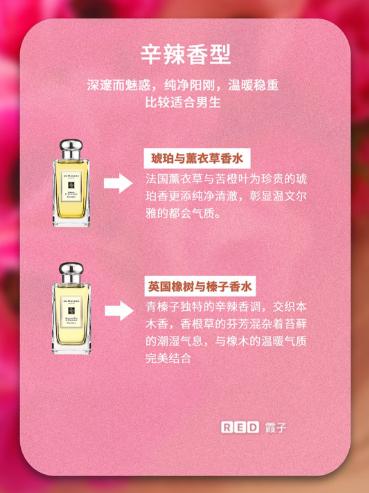 范思哲香水和祖玛珑香水哪个好闻,祖玛珑蓝风铃香水100ml多少钱一瓶