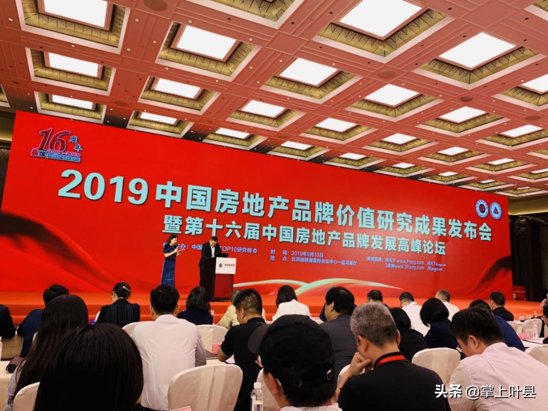 河南天福集团房地产开发有限公司,湖南天福房地产开发有限公司