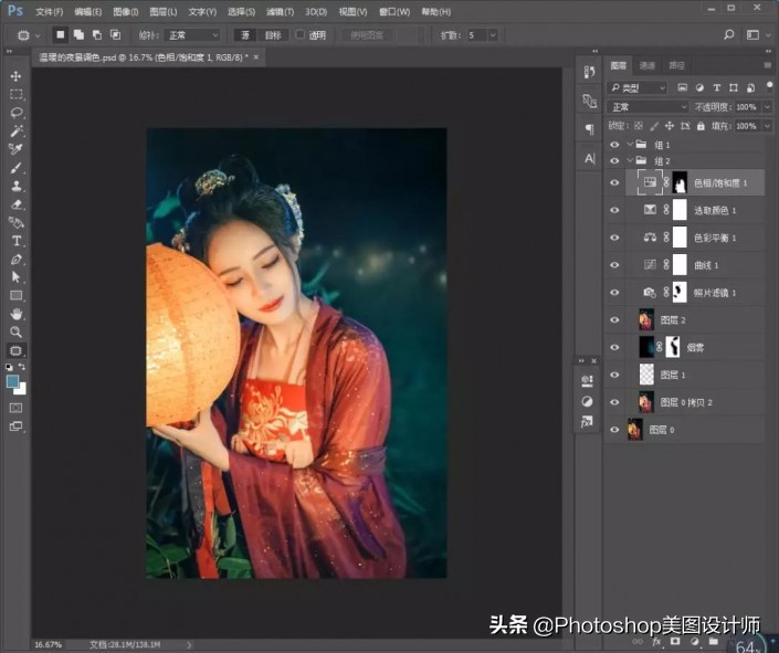 古风唯美人像后期PS教程书,古风摄影ps后期教程