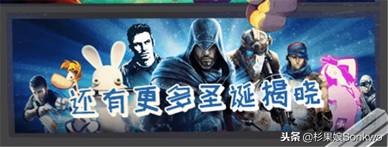 杉果感恩节大作秒杀时间,杉果秋季特惠闪促史低游戏推荐