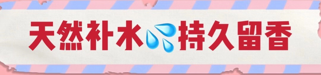 羊奶补水沐浴乳,羊奶美白沐浴露